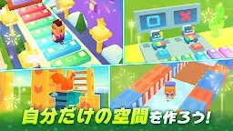 Screenshot 12: ブリックシティ