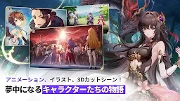 Screenshot 5: セブンナイツ Re:BIRTH