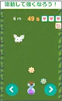 Screenshot 12: バイ ×2