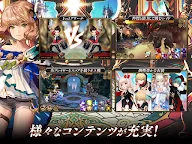 Screenshot 10: Seven Knights | Japanese