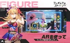 Screenshot 15: Figure Fantasy | Japonés