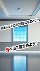 Screenshot 6: 脱出ゲーム　鎖につながれて