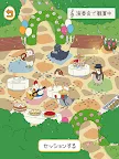 Screenshot 15: とりのおと