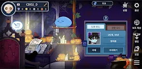 Screenshot 8: CDO2:던전 디펜스