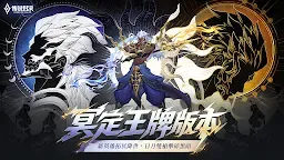 Screenshot 1: 伝説対決 -Arena of Valor- | 繁体字中国語版
