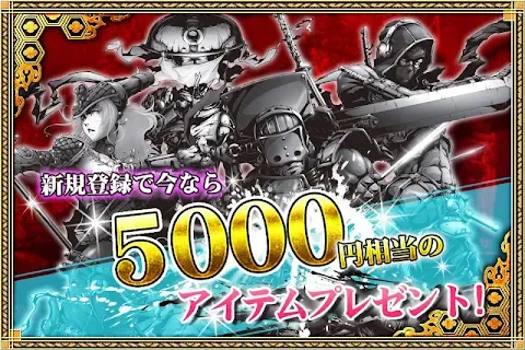 Mmorpg イザナギオンライン 超爽快忍者アクションrpg ゲームストア