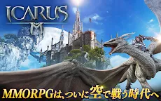 Screenshot 16: Icarus M | Japonés