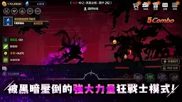 Screenshot 11: 黑暗之劍 崛起