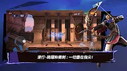 Screenshot 3: Prince of Persia: Lost Crown