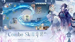 Screenshot 4: 百鬼異聞録~妖怪カードバトル~ | グローバル版