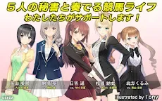 Screenshot 6: StarHorse Pocket　–競馬ゲーム–