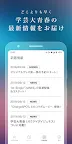 Screenshot 3: 學藝大青春 幕後App