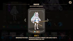 Screenshot 19: 地下城與公主2