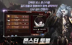 Screenshot 4: 英雄軍團/ Legion of Heroes | 韓文版