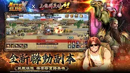 Screenshot 19: 三國群英傳M