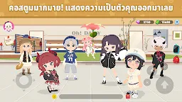 Screenshot 2: Play Together