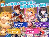 Screenshot 21: RPG 彩色のカルテット