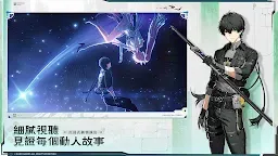 Screenshot 4: 鳴潮 | 國際版