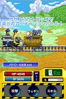 Screenshot 4: バトルトロッコ【トロッコ冒険活劇！レール系RPG】