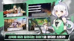 Screenshot 2: 一零プロジェクト | 韓国語版