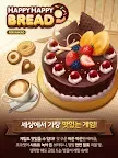 Screenshot 11: 해피해피브레드 for Kakao 귀여운 고양이 베이커리