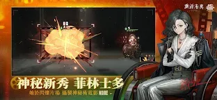 Screenshot 3: Reverse: 1999 | Traditional Chinese