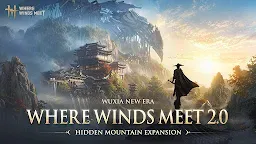 Screenshot 1: 燕雲十六聲 | 亞洲版