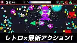 Screenshot 5: コズモパニック
