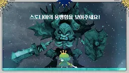 Screenshot 4: Tap Dragon: 소녀기사 루나