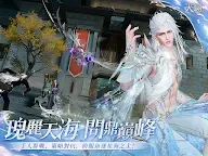 Screenshot 19: Revelation | Traditional Chinese
