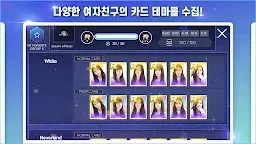 Screenshot 5: SuperStar GFRIEND