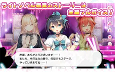 Screenshot 6: 拜託了，不要讓我回到現實！交響舞台