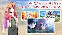 Screenshot 21: 百花繚亂ELIXIR（手機版）