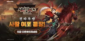 Screenshot 29: 세븐나이츠 리버스