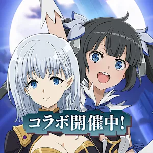 The Eminence in Shadow: Master of Garden | Japanese