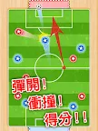 Screenshot 4: 足球衝擊