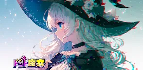 Screenshot 19: ドット魔女