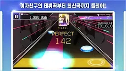Screenshot 3: SuperStar GFRIEND