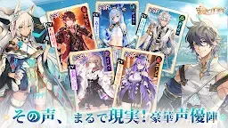 Screenshot 17: エターナルツリー：新生