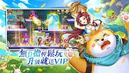 Screenshot 11: 冒險聯盟