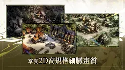 Screenshot 19: 棕色塵埃2