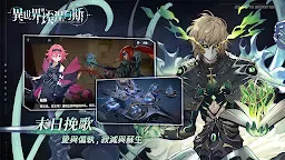 Screenshot 9: 異世界的埃涅阿斯