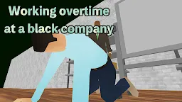 Screenshot 1: Release From Work Punctually Online