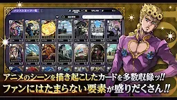 Screenshot 11: JoJo的奇妙冒險 歐拉歐拉波紋疾走