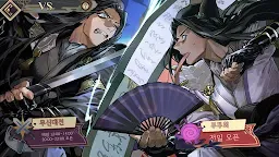 Screenshot 6: 閻王不高興 | 韓文版