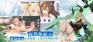 Screenshot 13: 獸姬難防：當萬物化身辣妹