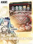 Screenshot 11: 프로젝트:니케 | 글로벌버전