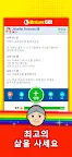 Screenshot 4: Bitlife GO! - 생활 시뮬레이터