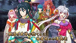 Screenshot 3: RPG 刃神のアマテラス