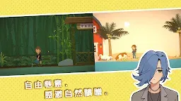 Screenshot 14: 小生活 -悠閒小鎮物語-